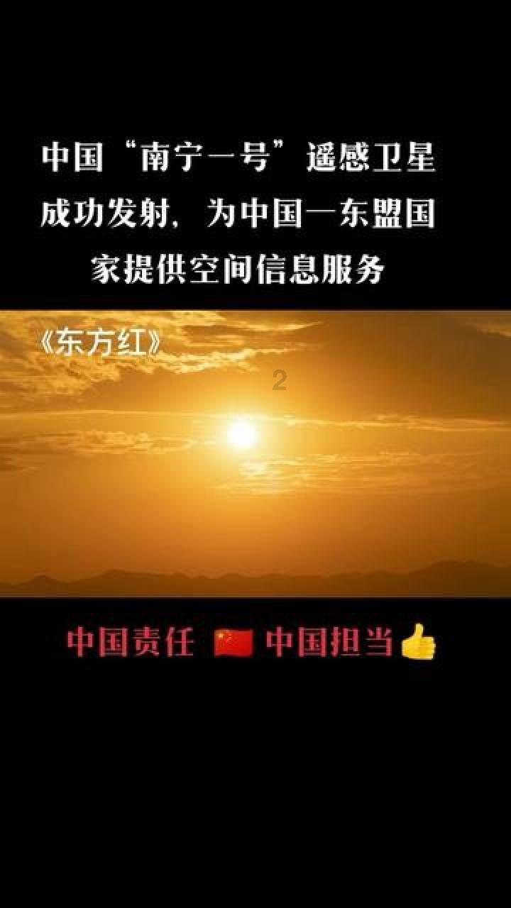 召唤神龙万宁版祖龙